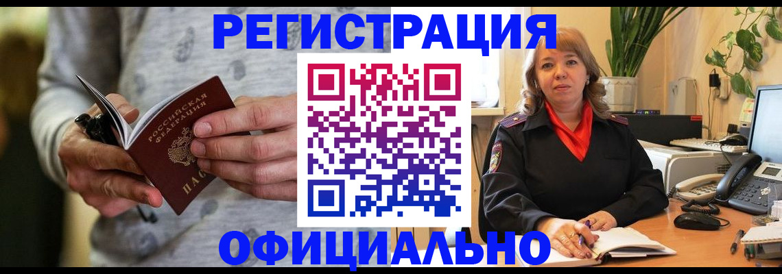 регистрация для дет. сада в Липецке